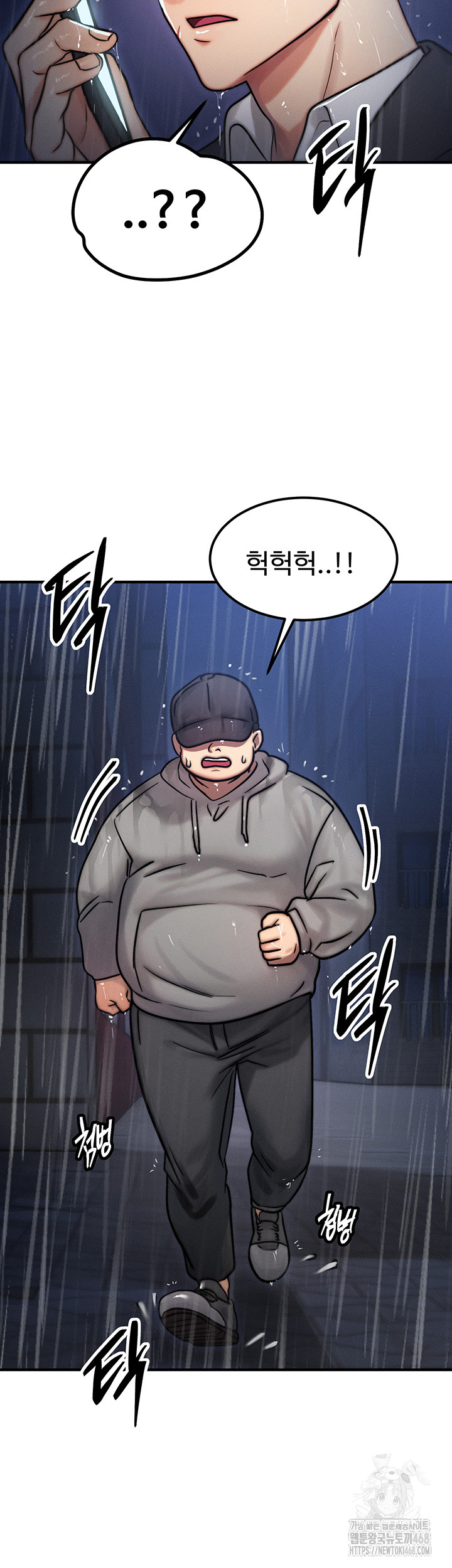 My Body Got Switched Raw - Chapter 3 [photo 29] - MangaPorn