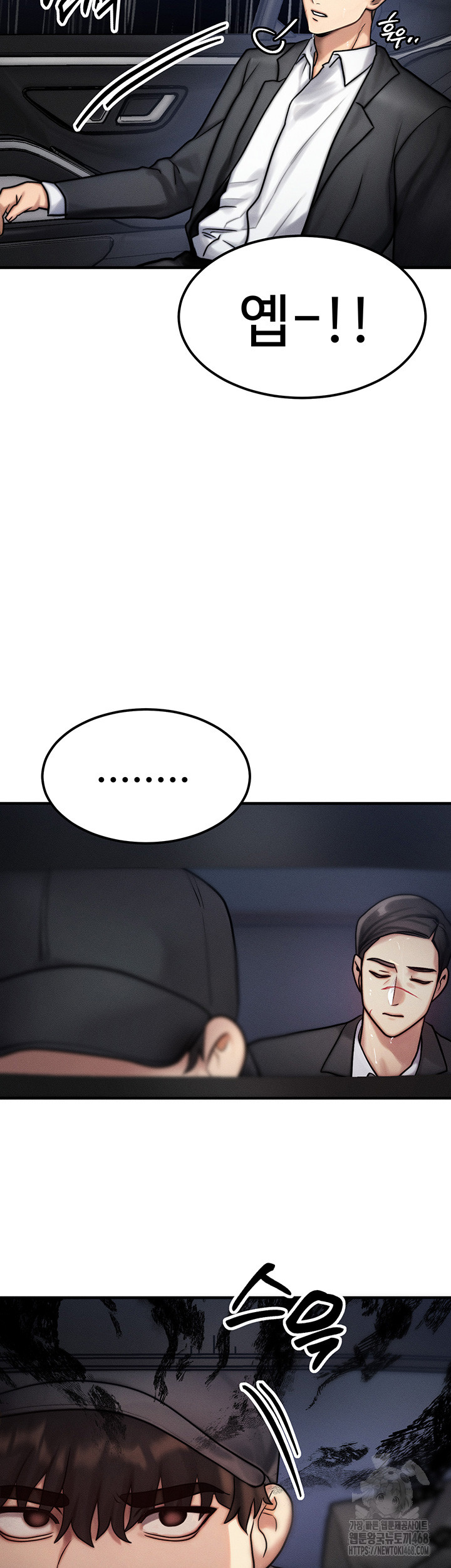 My Body Got Switched Raw - Chapter 3 [photo 32] - MangaPorn