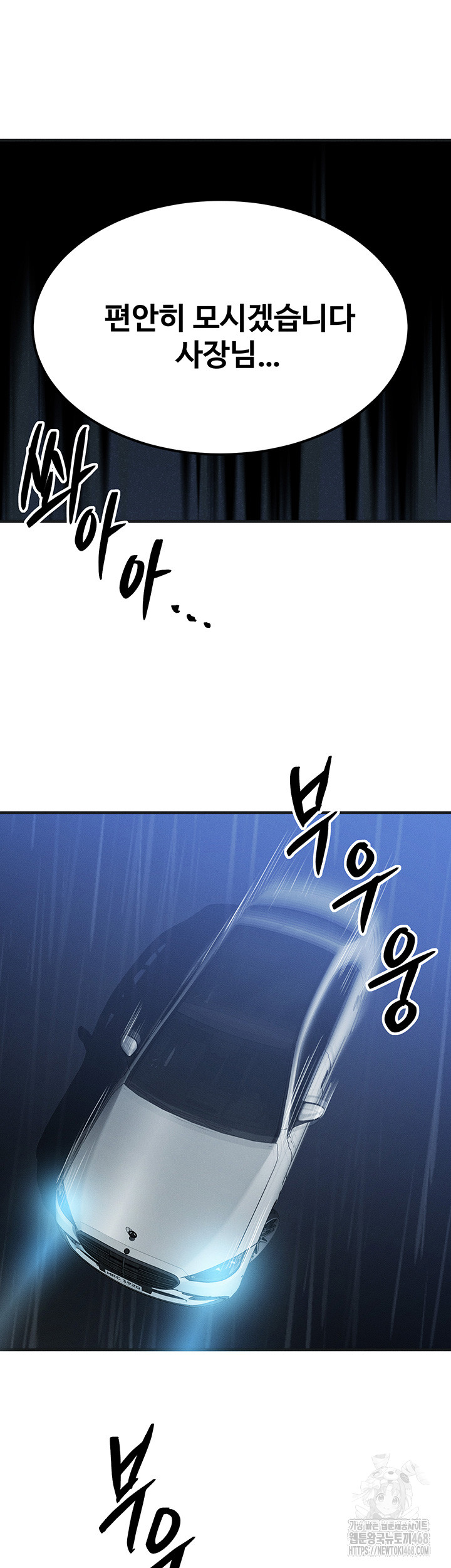 My Body Got Switched Raw - Chapter 3 [photo 34] - MangaPorn