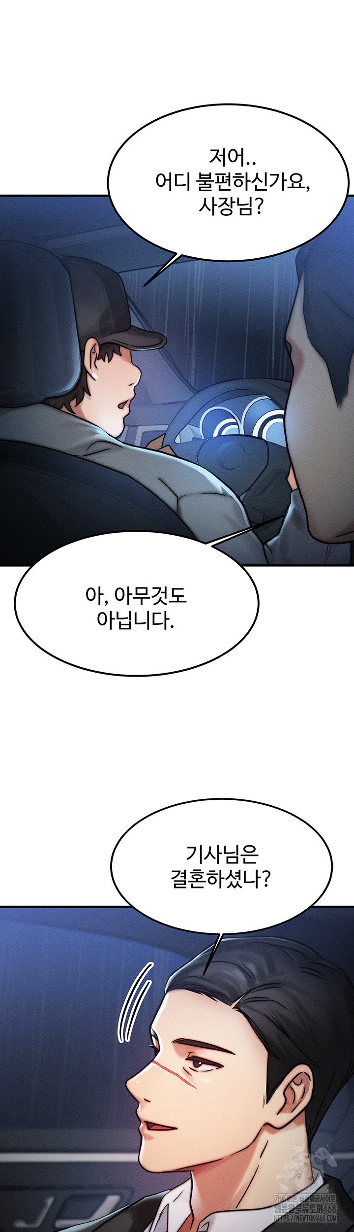 My Body Got Switched Raw - Chapter 3 [photo 38] - MangaPorn