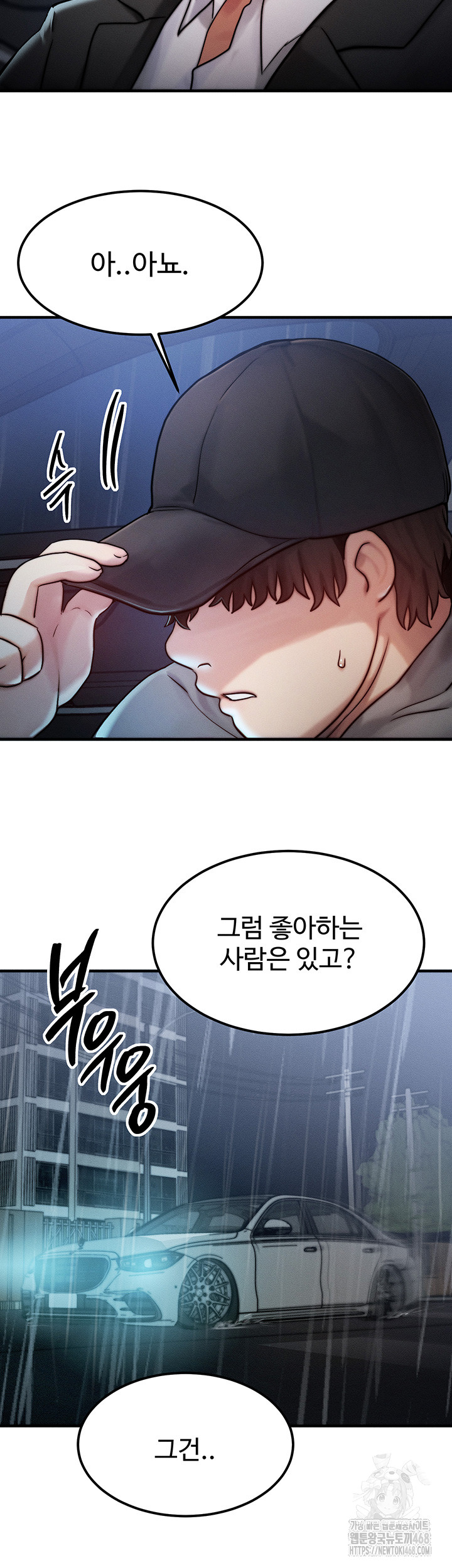 My Body Got Switched Raw - Chapter 3 [photo 39] - MangaPorn