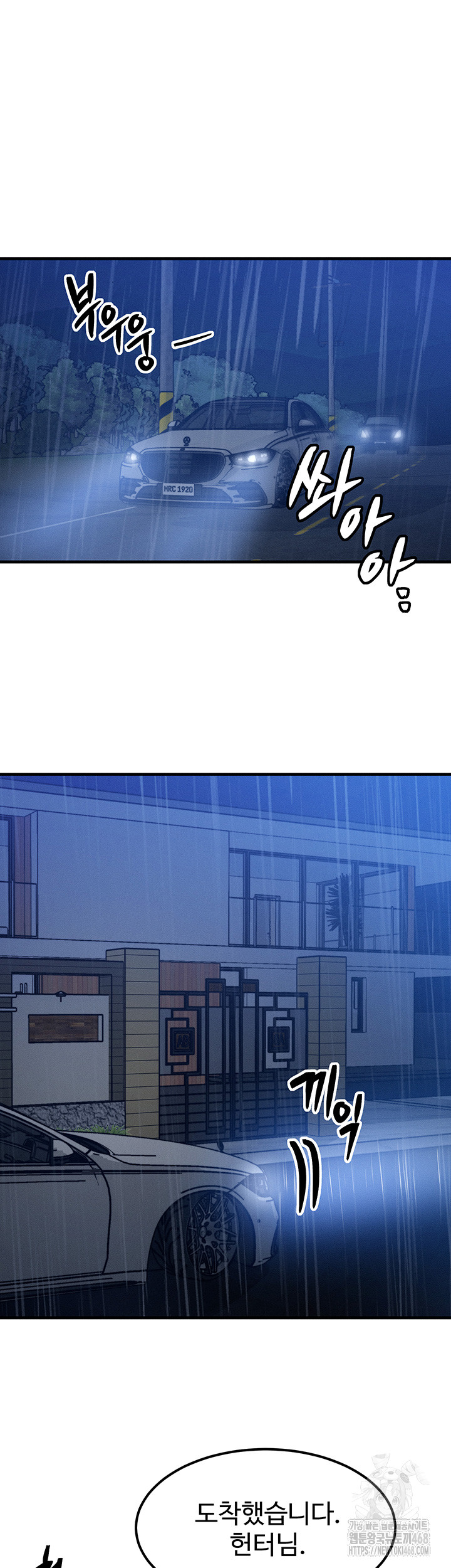 My Body Got Switched Raw - Chapter 4 [photo 11] - MangaPorn