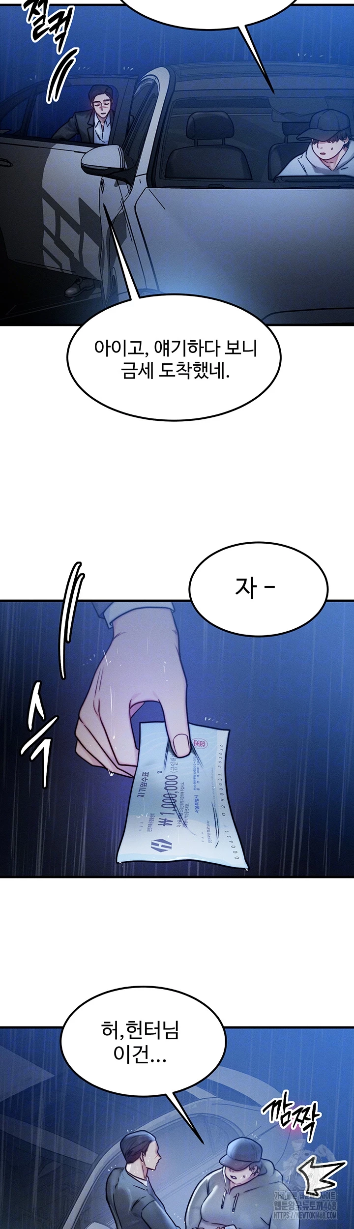 My Body Got Switched Raw - Chapter 4 [photo 12] - MangaPorn