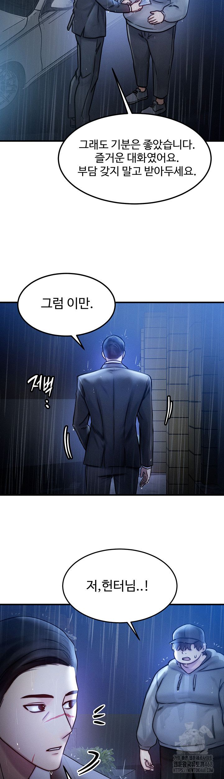 My Body Got Switched Raw - Chapter 4 [photo 13] - MangaPorn