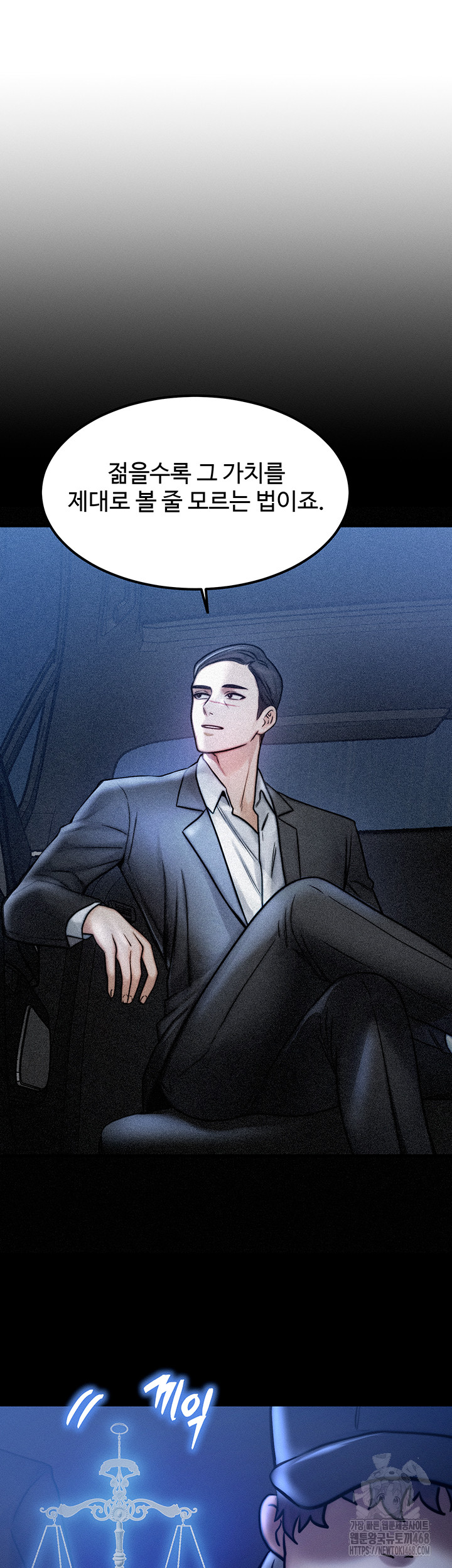 My Body Got Switched Raw - Chapter 4 [photo 23] - MangaPorn