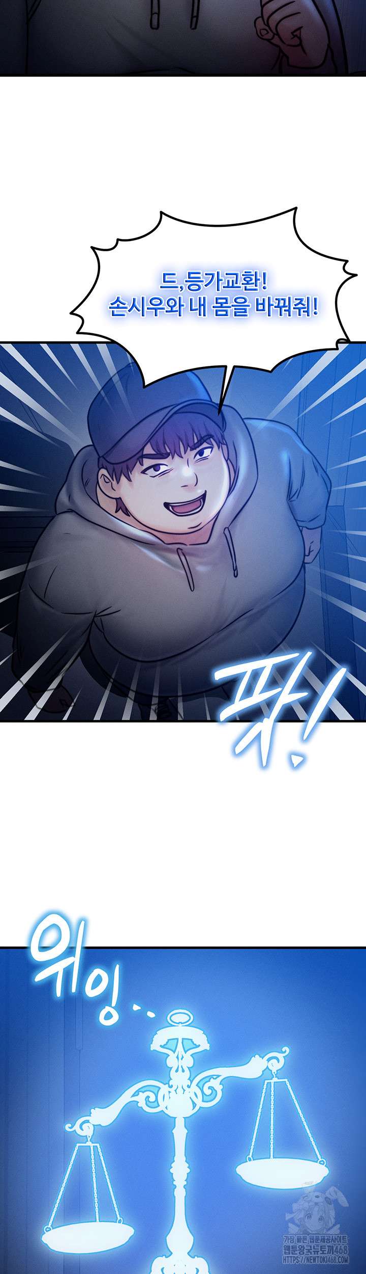 My Body Got Switched Raw - Chapter 4 [photo 28] - MangaPorn