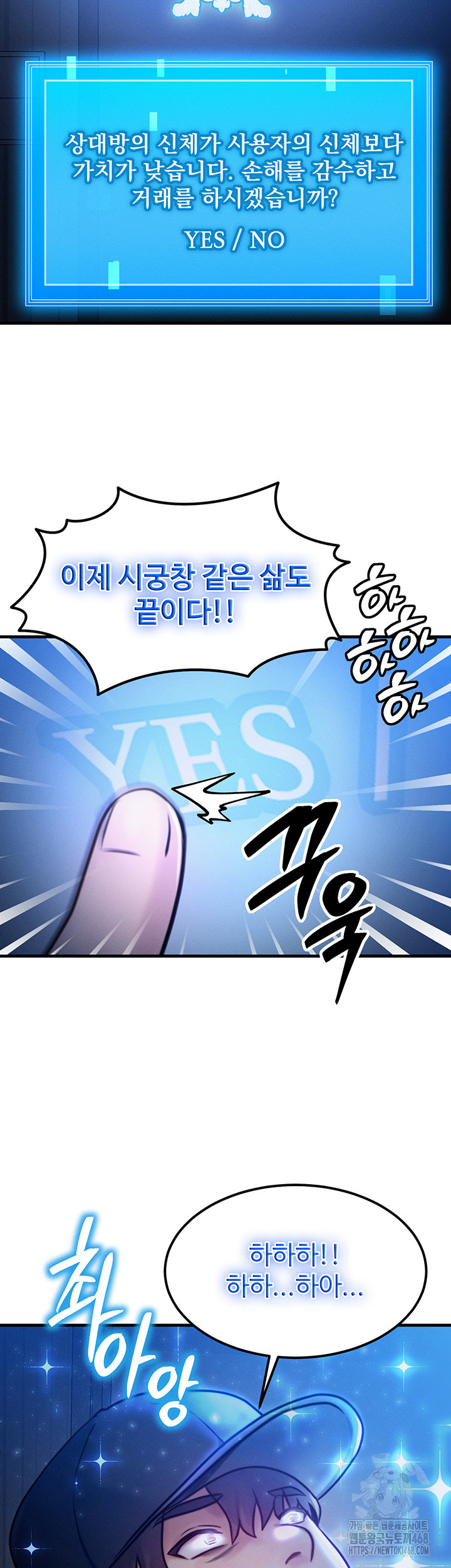 My Body Got Switched Raw - Chapter 4 [photo 29] - MangaPorn