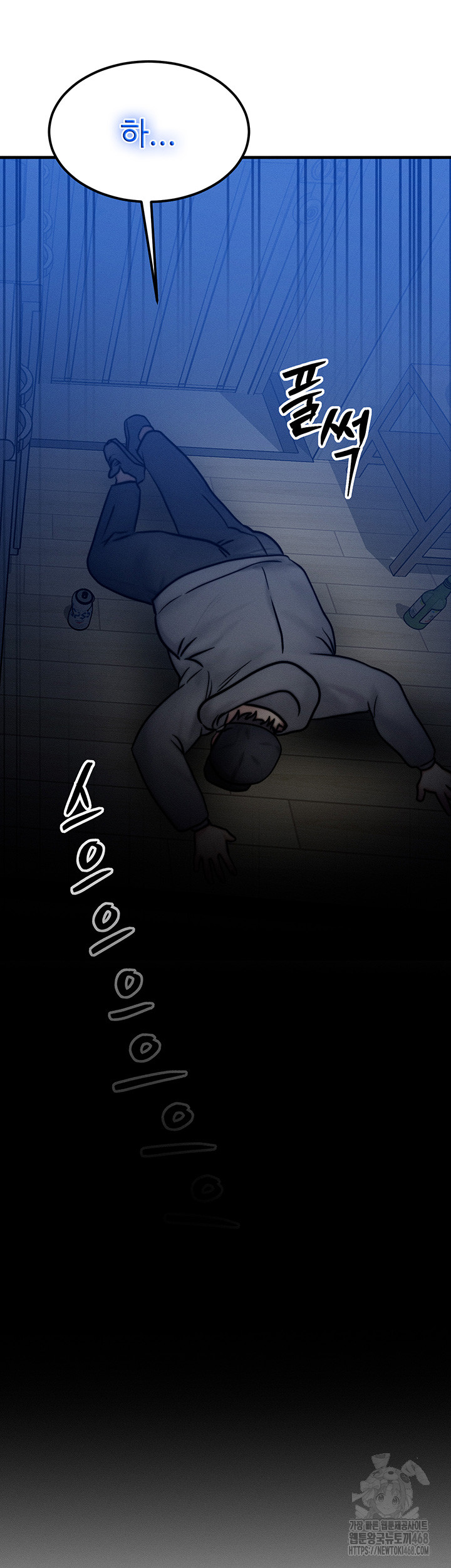 My Body Got Switched Raw - Chapter 4 [photo 31] - MangaPorn