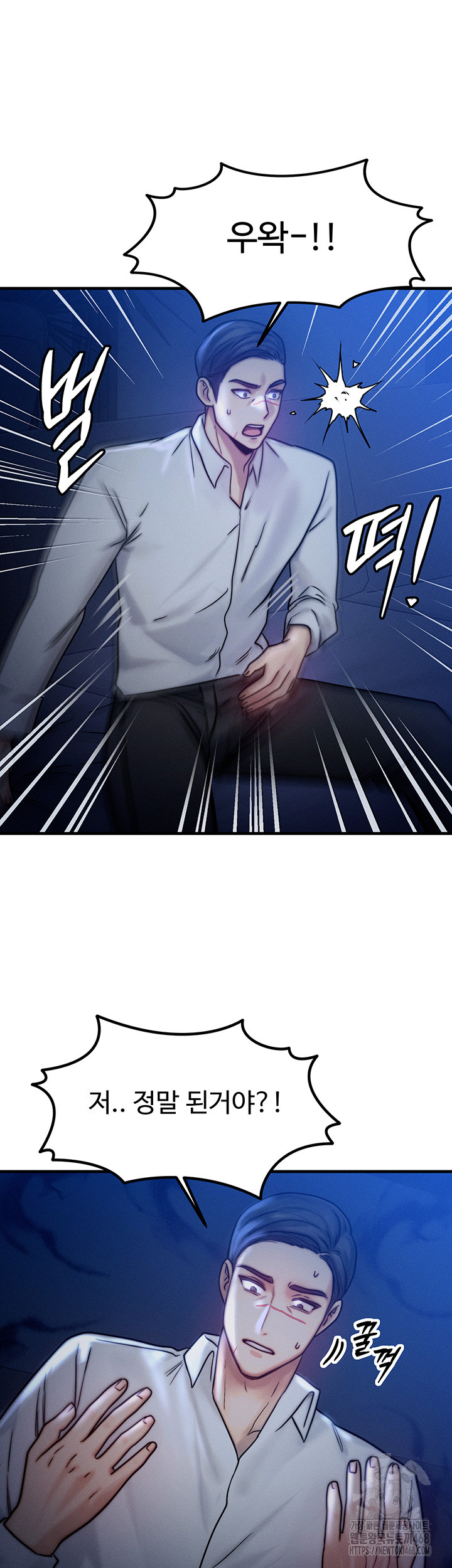 My Body Got Switched Raw - Chapter 4 [photo 33] - MangaPorn