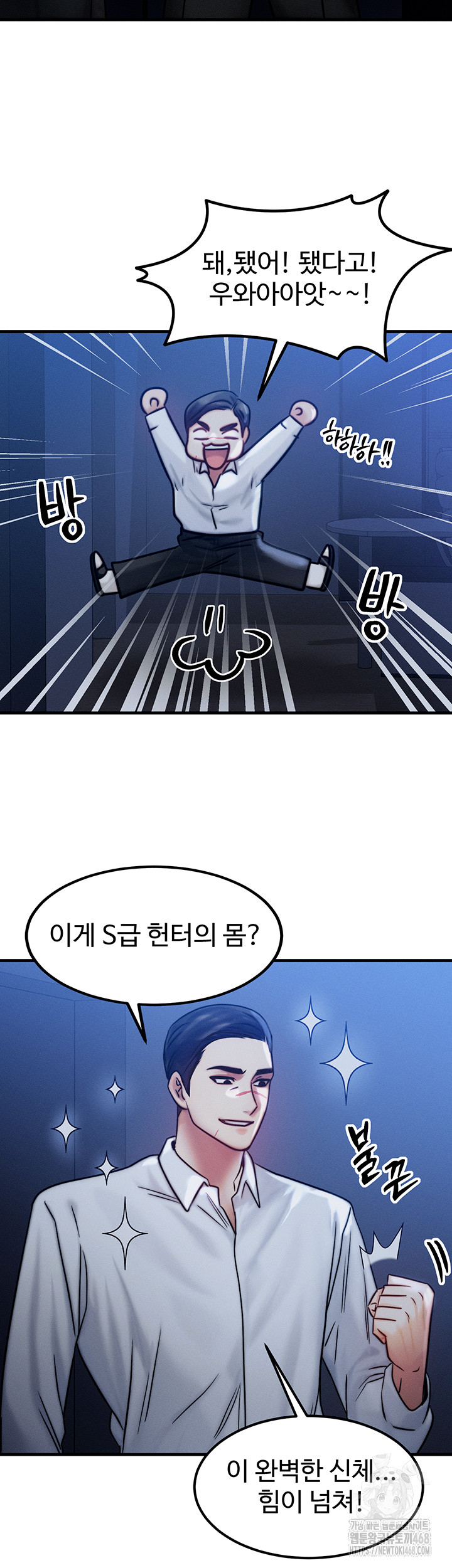 My Body Got Switched Raw - Chapter 4 [photo 36] - MangaPorn