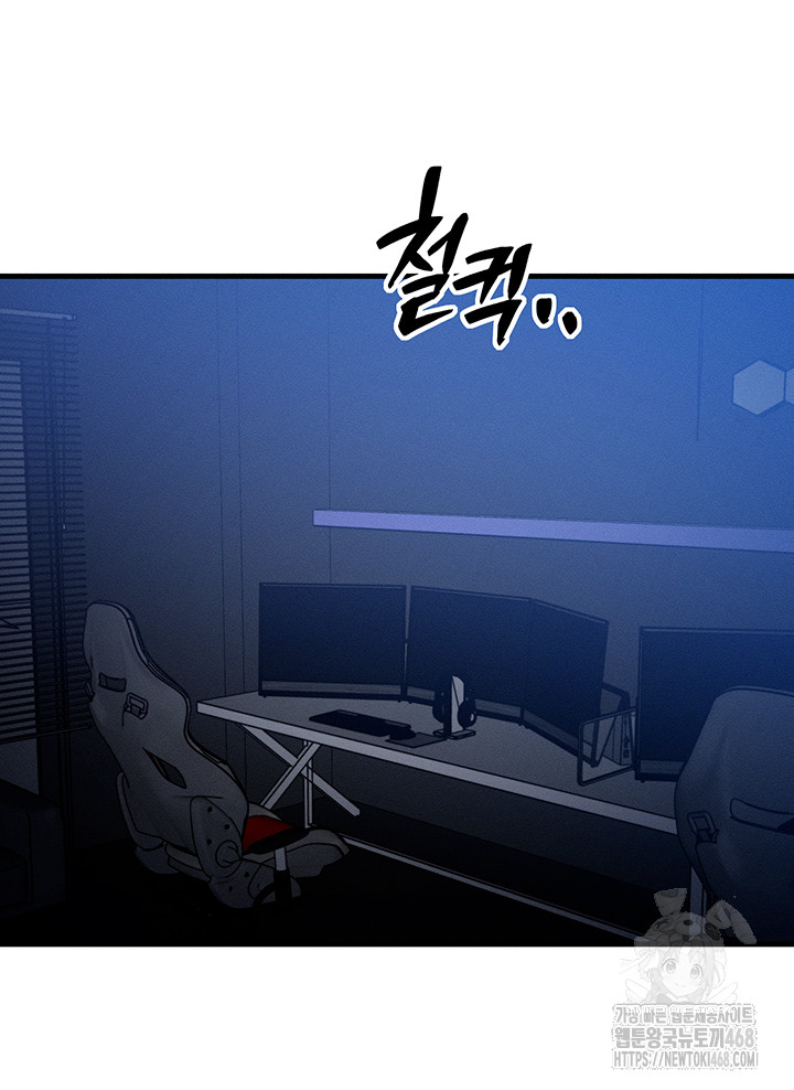 My Body Got Switched Raw - Chapter 4 [photo 38] - MangaPorn