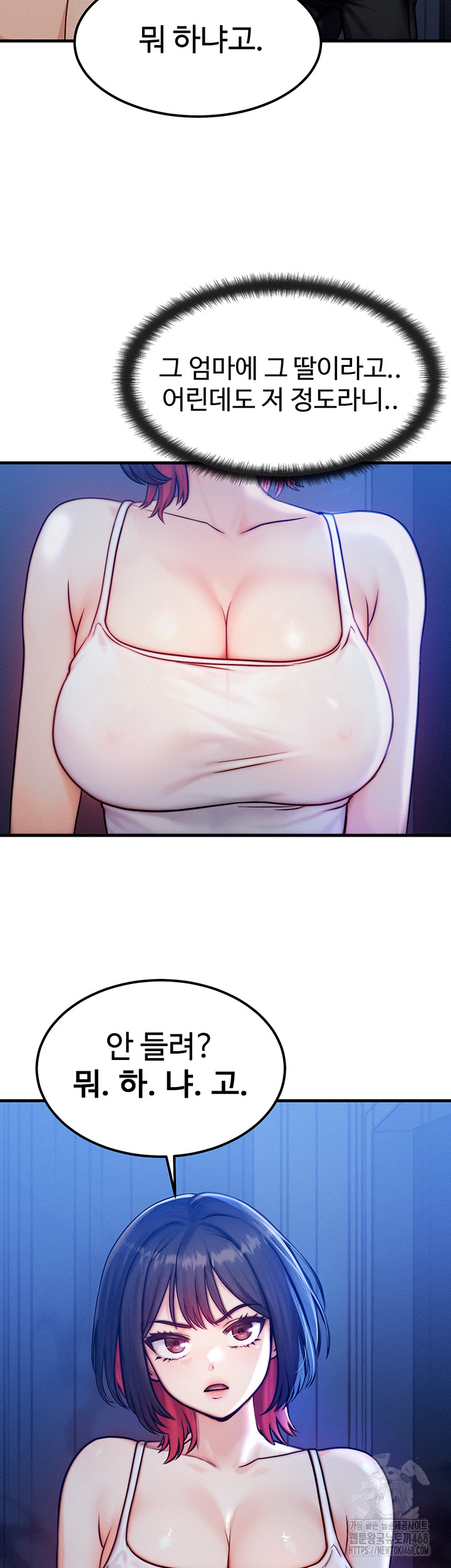 My Body Got Switched Raw - Chapter 4 [photo 41] - MangaPorn