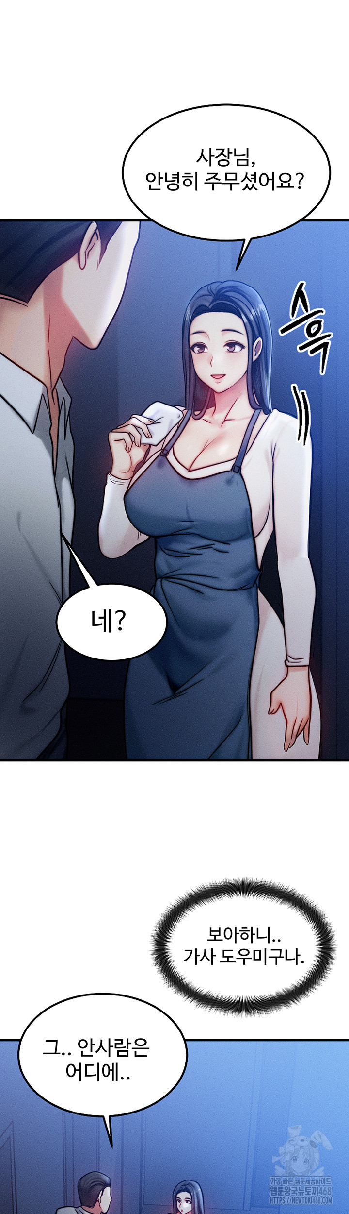 My Body Got Switched Raw - Chapter 4 [photo 45] - MangaPorn