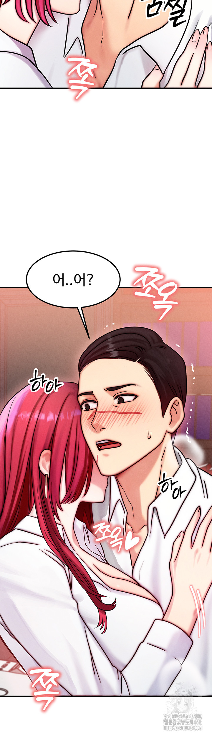 My Body Got Switched Raw - Chapter 5 [photo 10] - MangaPorn