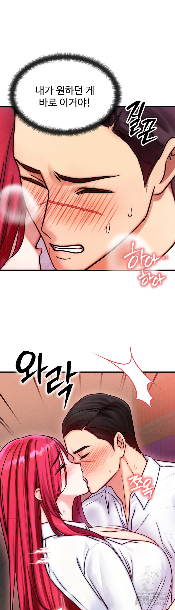 My Body Got Switched Raw - Chapter 5 [photo 11] - MangaPorn