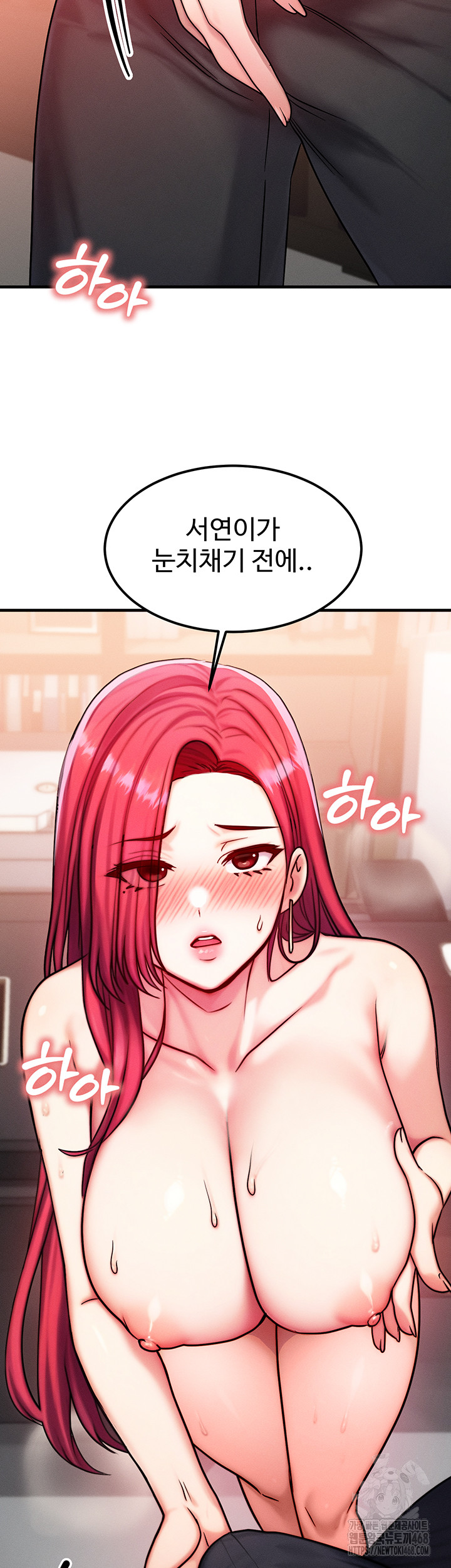 My Body Got Switched Raw - Chapter 5 [photo 18] - MangaPorn