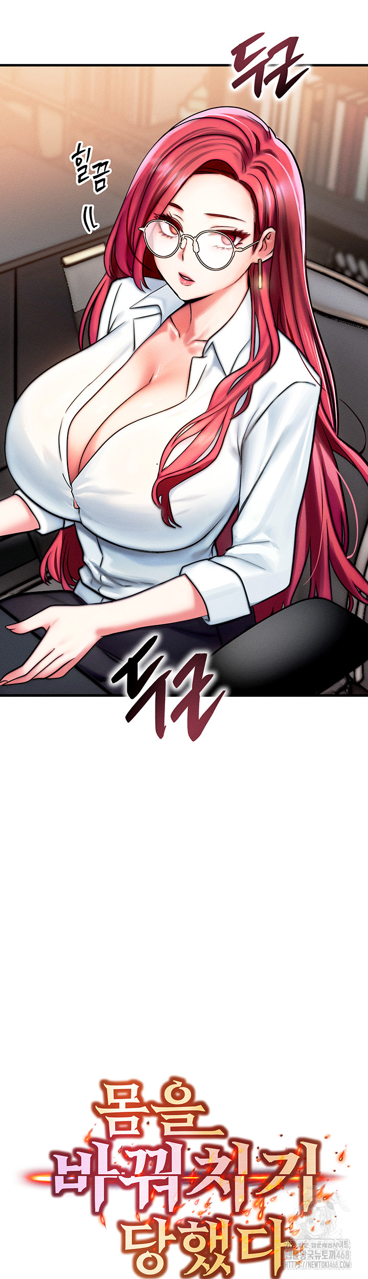 My Body Got Switched Raw - Chapter 5 [photo 2] - MangaPorn