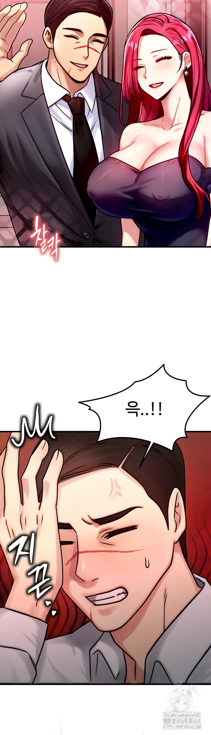 My Body Got Switched Raw - Chapter 5 [photo 31] - MangaPorn