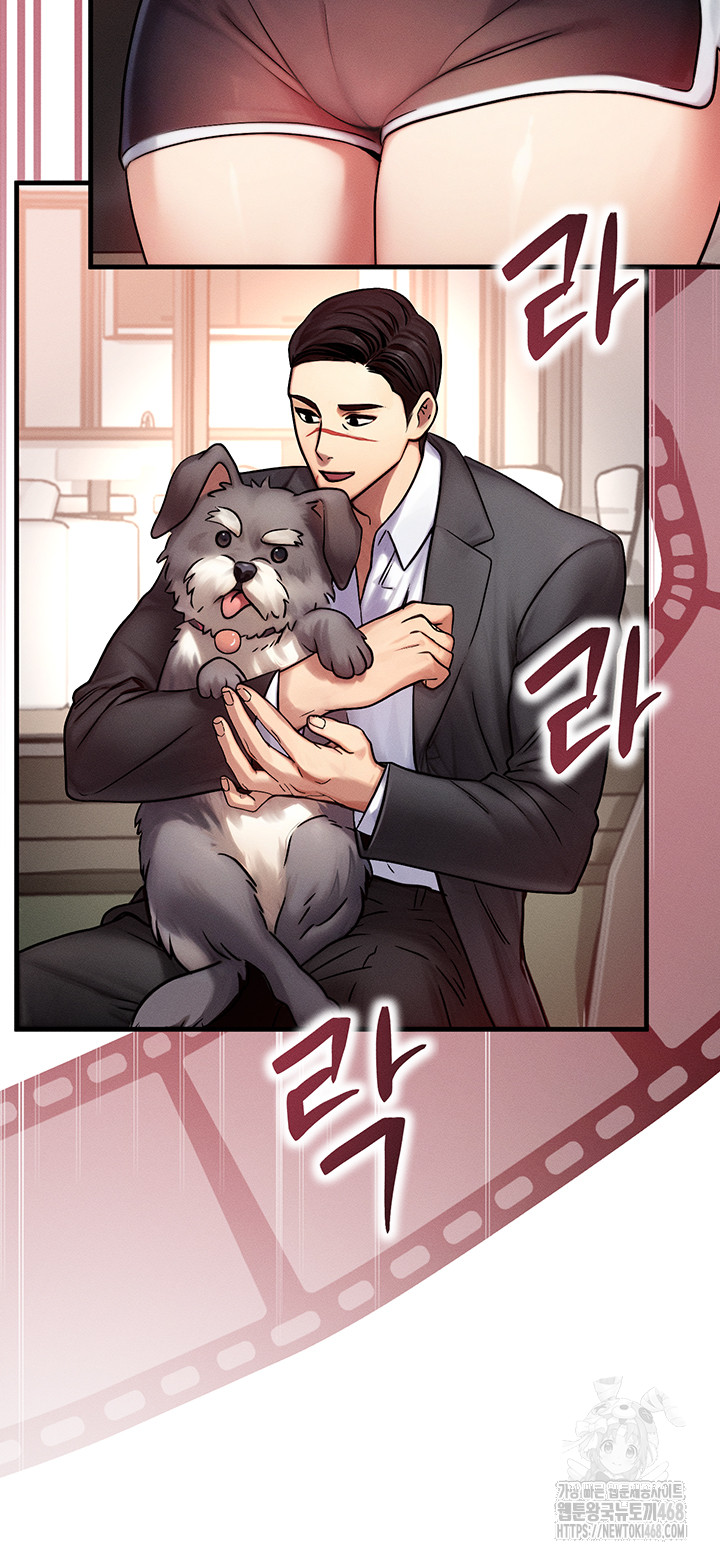 My Body Got Switched Raw - Chapter 5 [photo 33] - MangaPorn