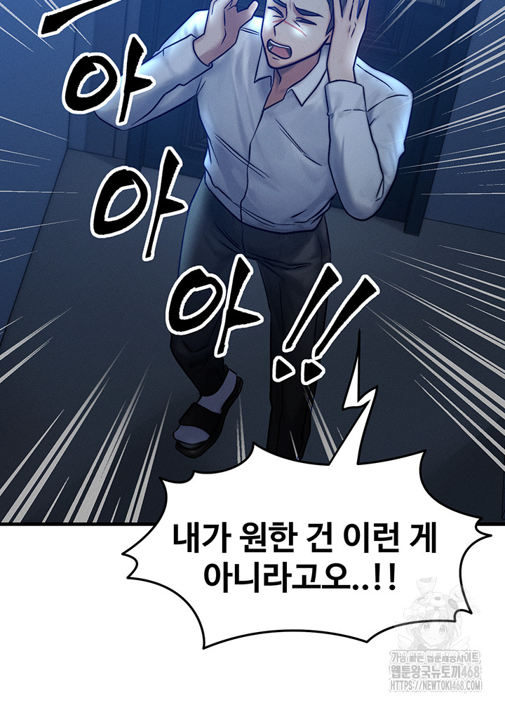 My Body Got Switched Raw - Chapter 5 [photo 37] - MangaPorn