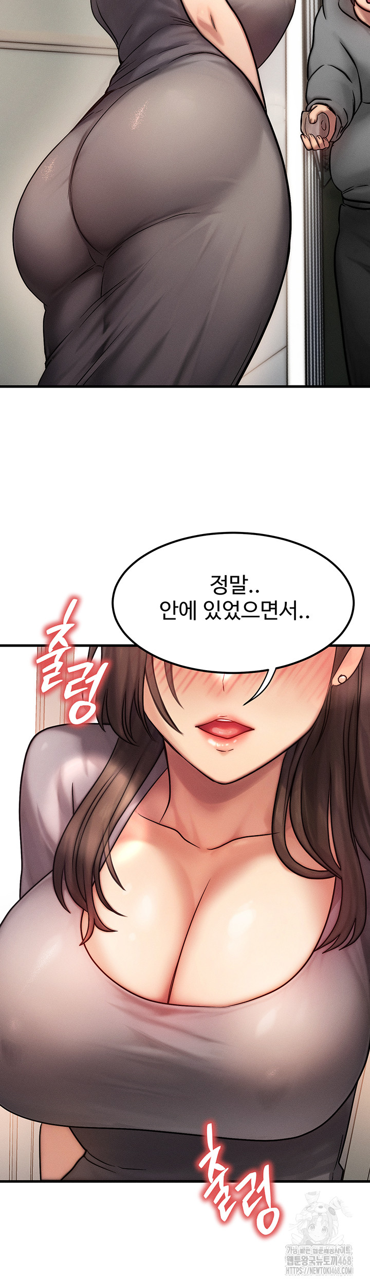 My Body Got Switched Raw - Chapter 5 [photo 47] - MangaPorn