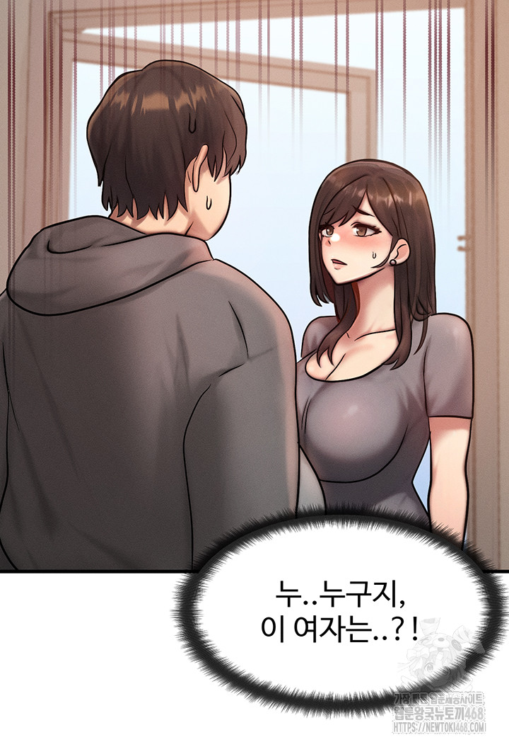 My Body Got Switched Raw - Chapter 5 [photo 49] - MangaPorn