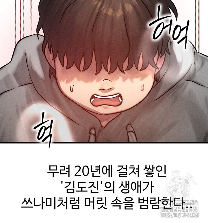 My Body Got Switched Raw - Chapter 5 [photo 57] - MangaPorn