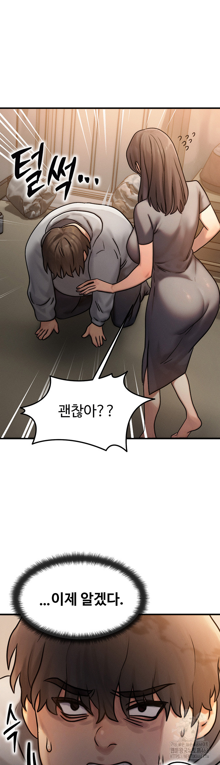 My Body Got Switched Raw - Chapter 5 [photo 58] - MangaPorn