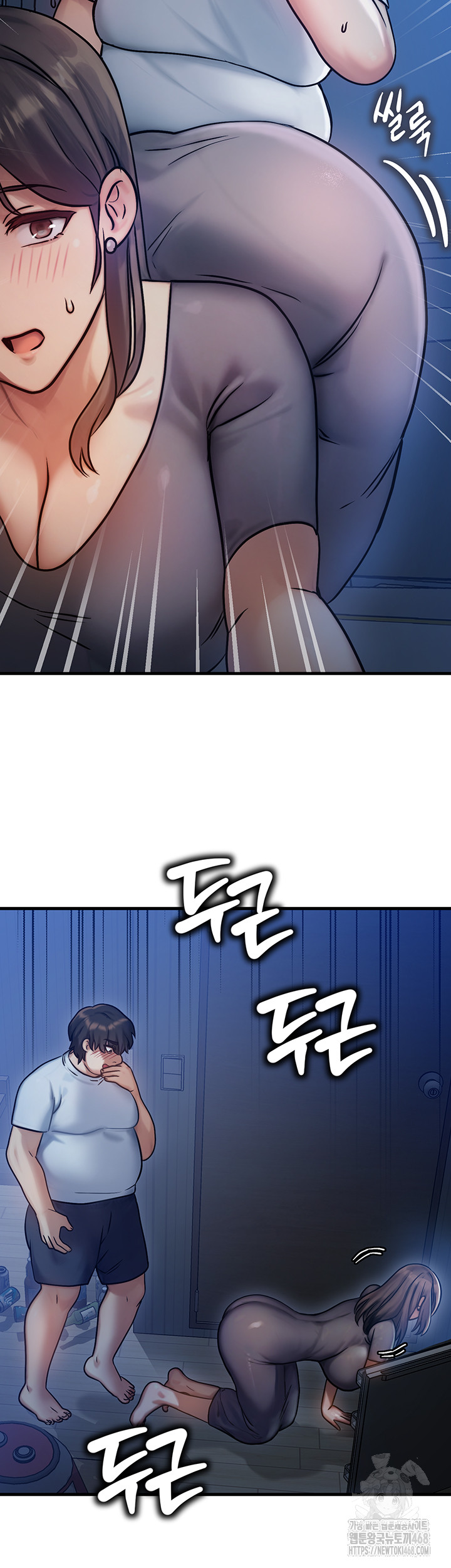 My Body Got Switched Raw - Chapter 5 [photo 67] - MangaPorn