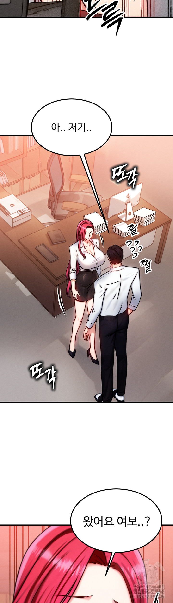 My Body Got Switched Raw - Chapter 5 [photo 7] - MangaPorn