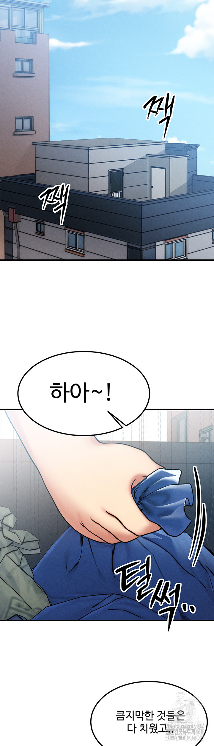 My Body Got Switched Raw - Chapter 6 [photo 13] - MangaPorn