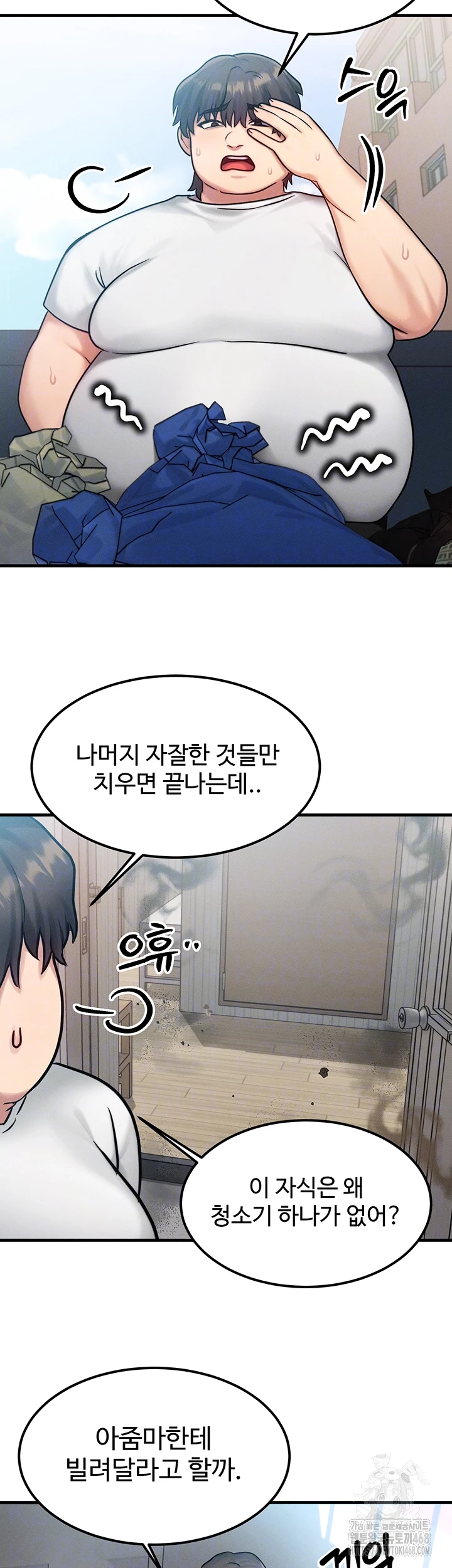 My Body Got Switched Raw - Chapter 6 [photo 14] - MangaPorn