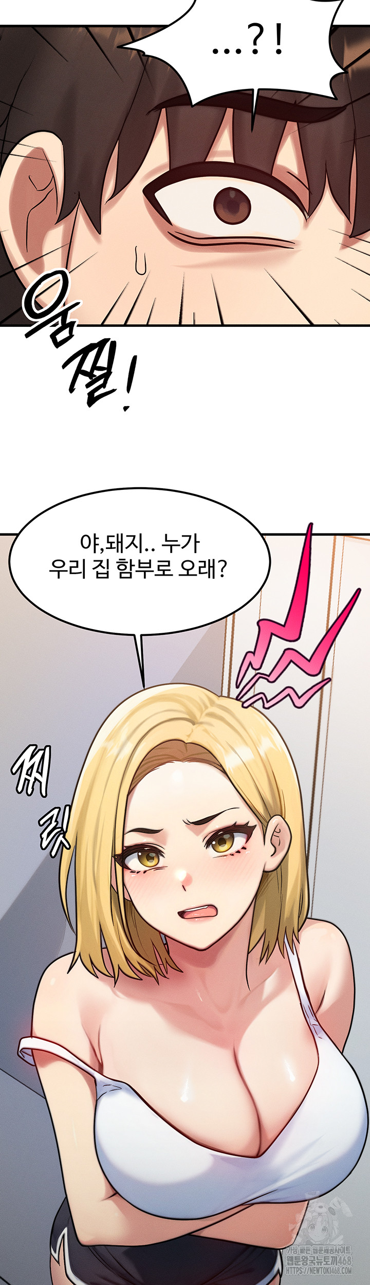 My Body Got Switched Raw - Chapter 6 [photo 17] - MangaPorn