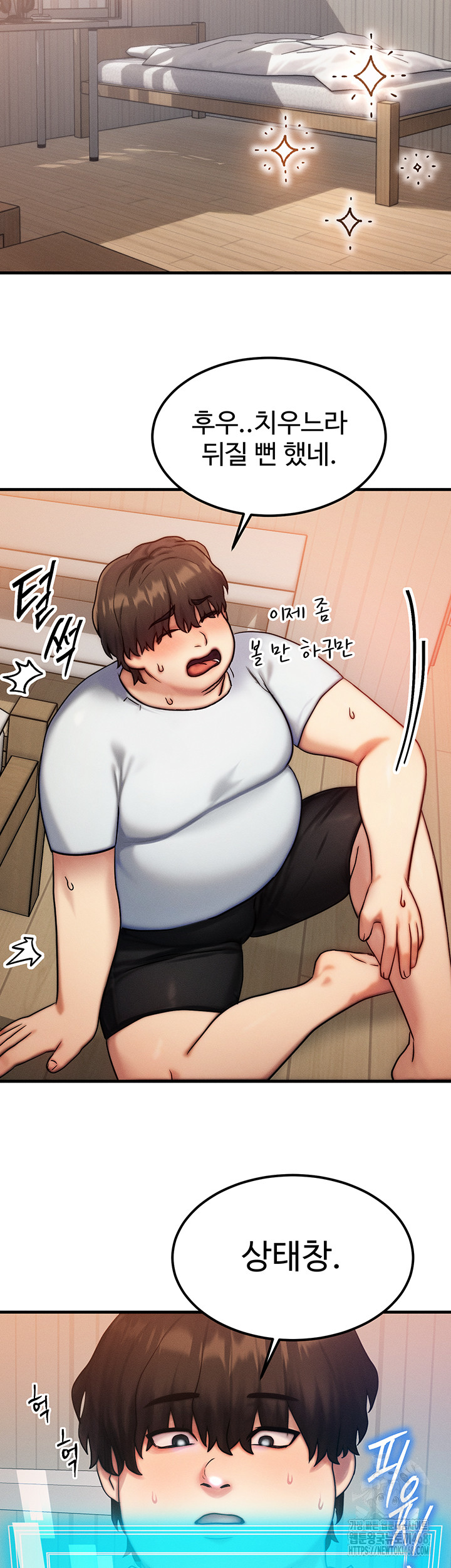 My Body Got Switched Raw - Chapter 6 [photo 25] - MangaPorn