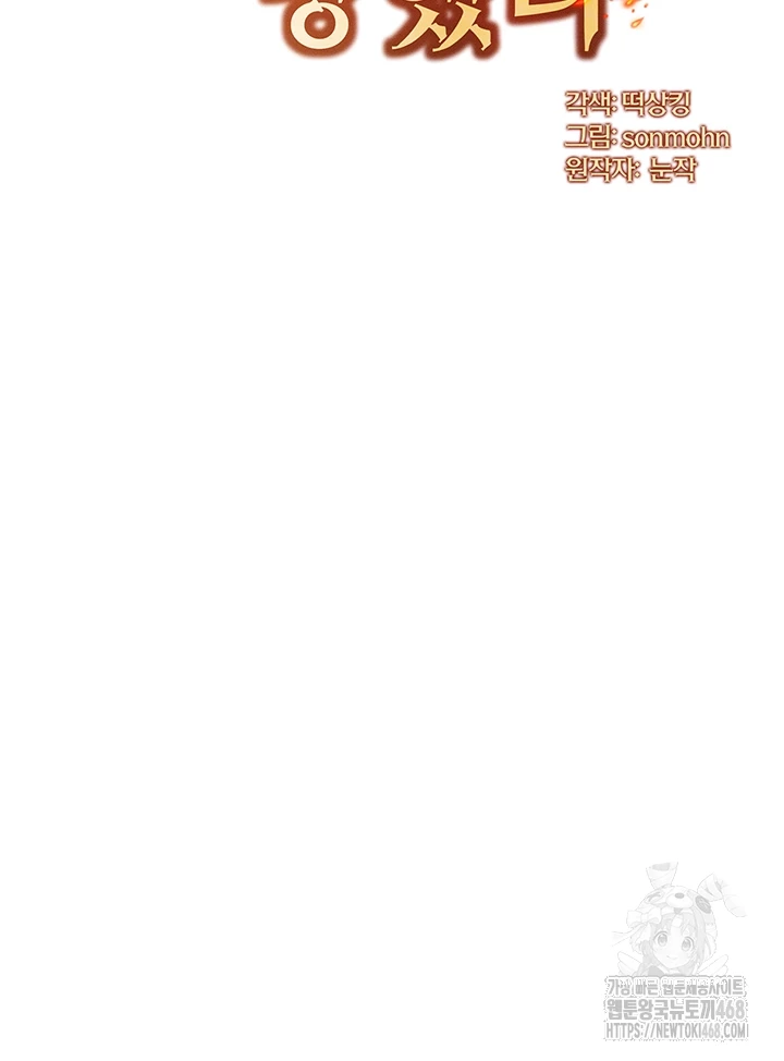 My Body Got Switched Raw - Chapter 6 [photo 4] - MangaPorn