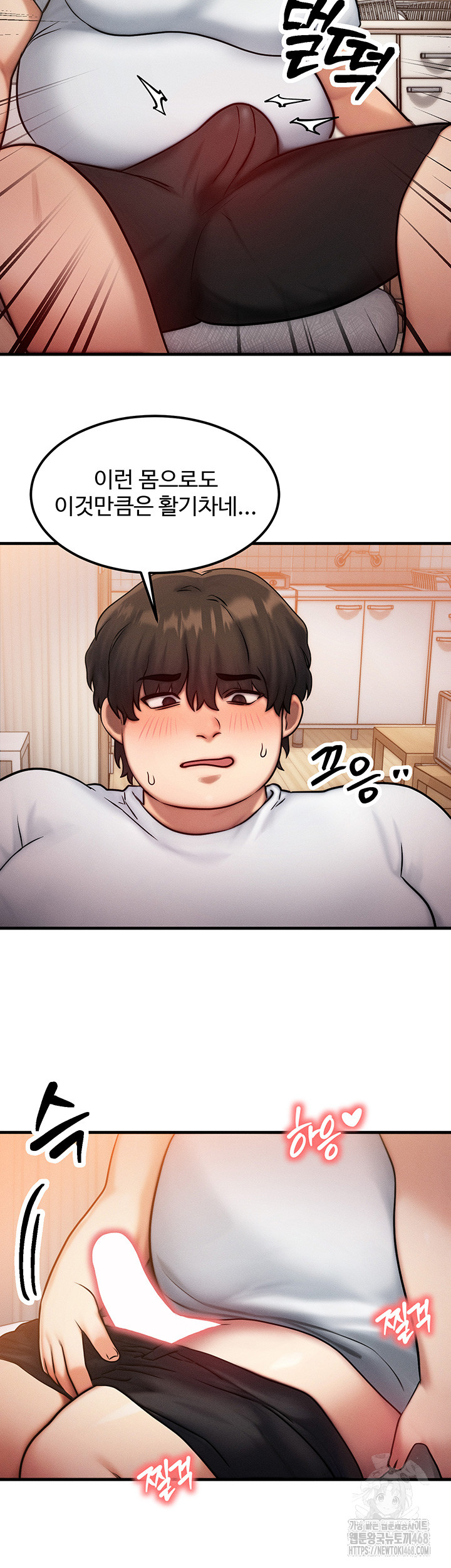 My Body Got Switched Raw - Chapter 6 [photo 42] - MangaPorn