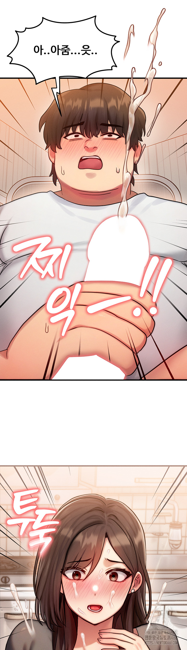 My Body Got Switched Raw - Chapter 6 [photo 52] - MangaPorn