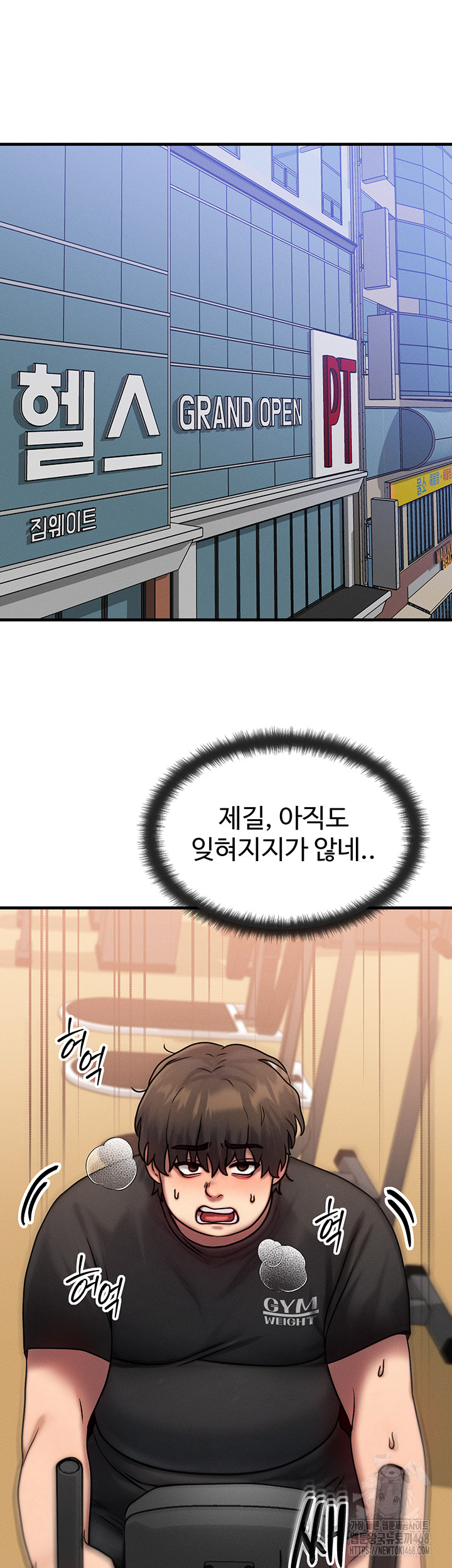 My Body Got Switched Raw - Chapter 7 [photo 10] - MangaPorn