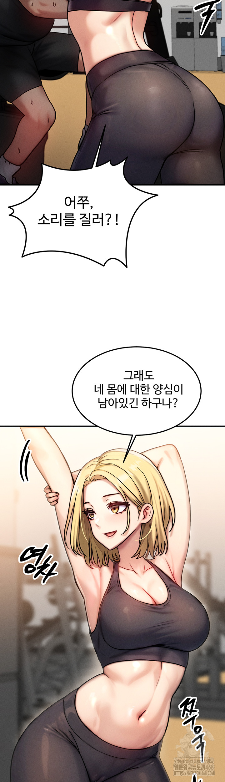 My Body Got Switched Raw - Chapter 7 [photo 16] - MangaPorn