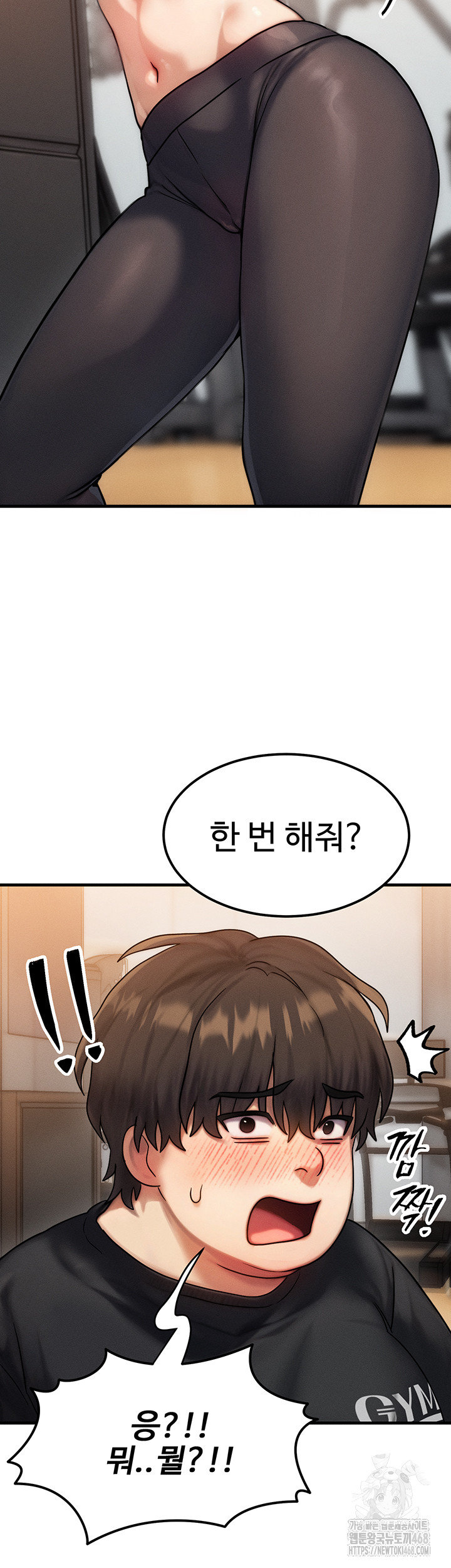 My Body Got Switched Raw - Chapter 7 [photo 19] - MangaPorn