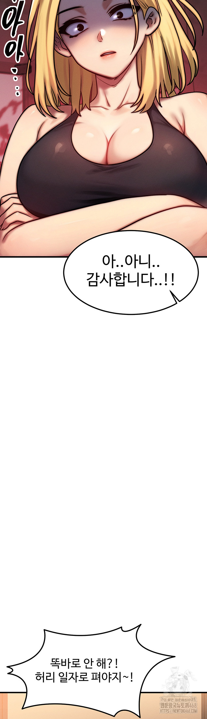 My Body Got Switched Raw - Chapter 7 [photo 22] - MangaPorn