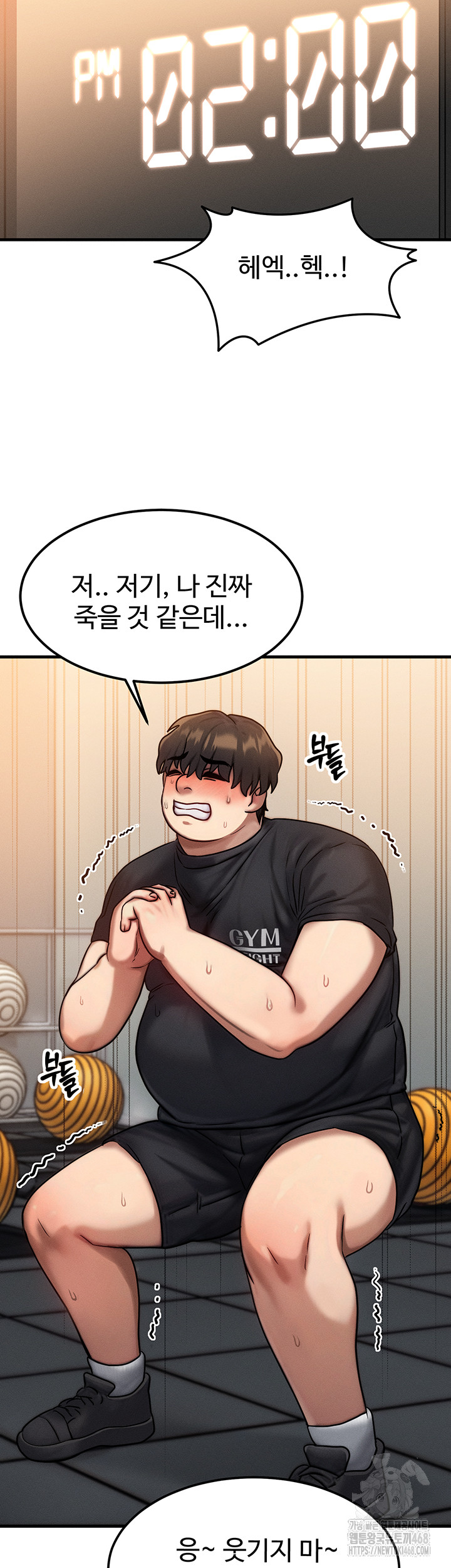 My Body Got Switched Raw - Chapter 7 [photo 23] - MangaPorn