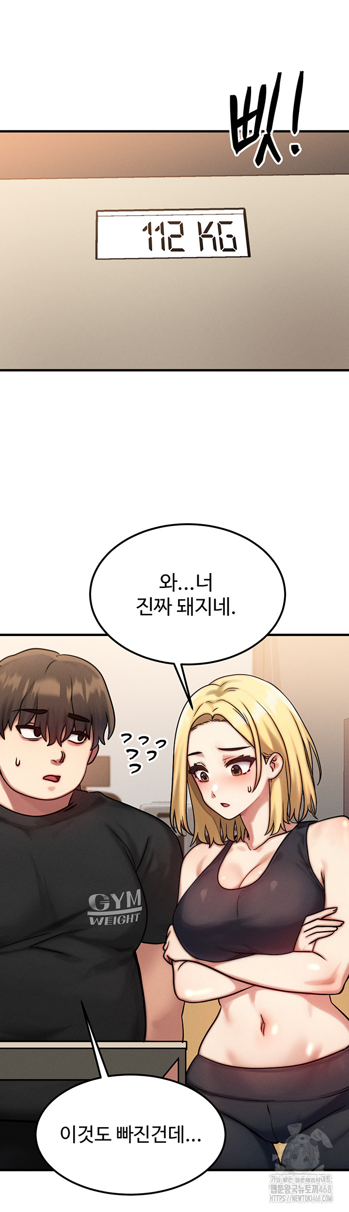 My Body Got Switched Raw - Chapter 7 [photo 29] - MangaPorn