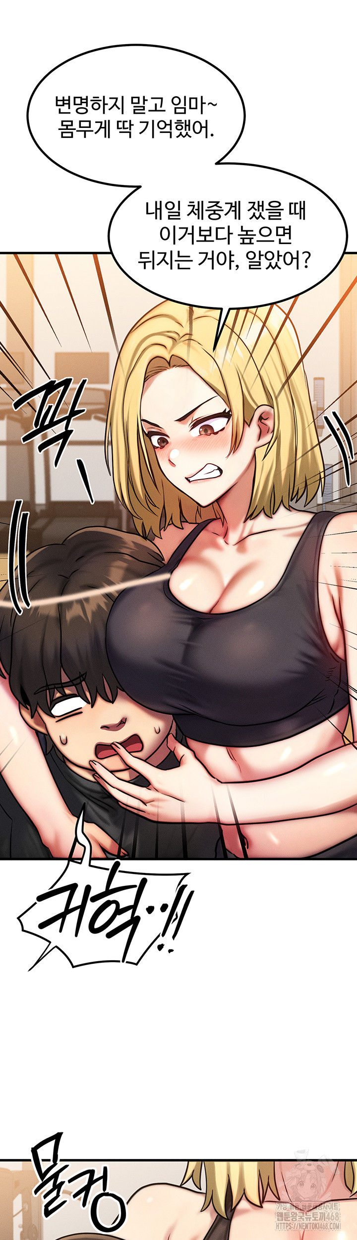 My Body Got Switched Raw - Chapter 7 [photo 30] - MangaPorn