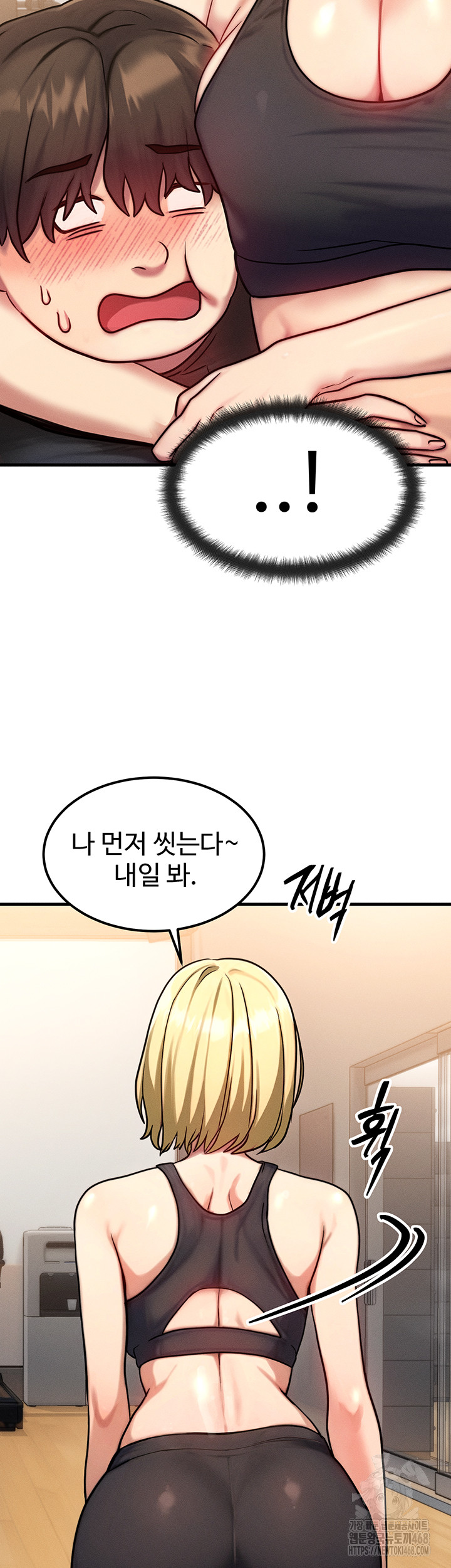 My Body Got Switched Raw - Chapter 7 [photo 31] - MangaPorn