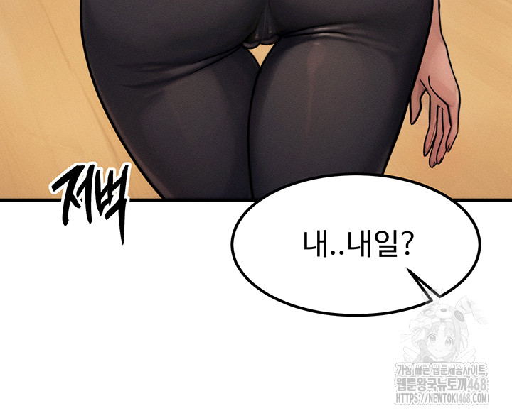 My Body Got Switched Raw - Chapter 7 [photo 32] - MangaPorn