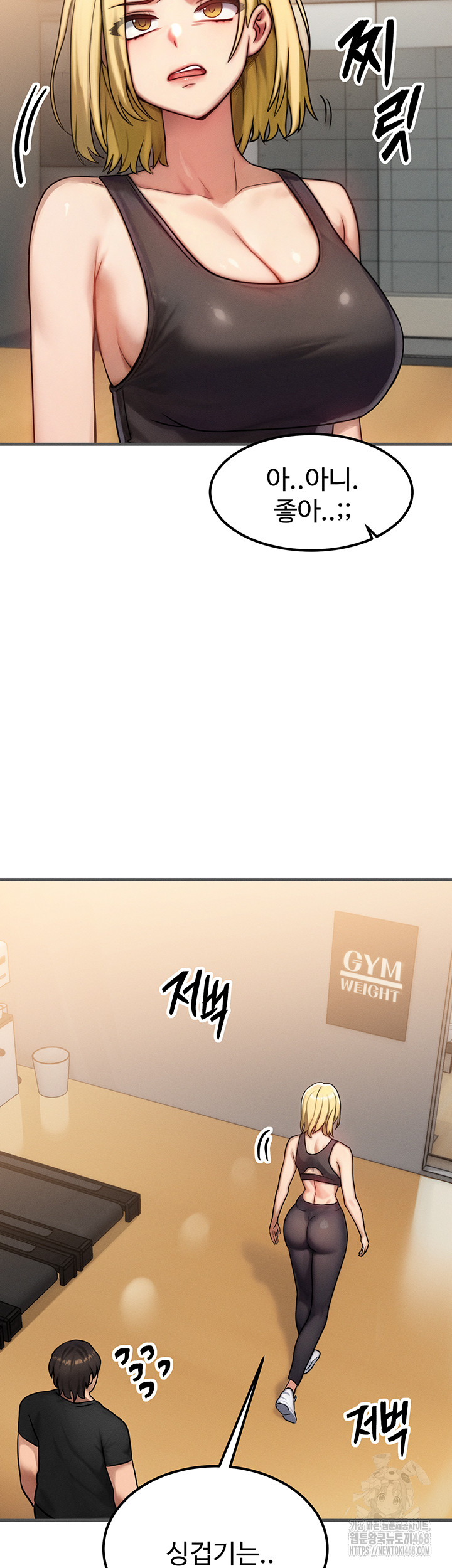 My Body Got Switched Raw - Chapter 7 [photo 34] - MangaPorn