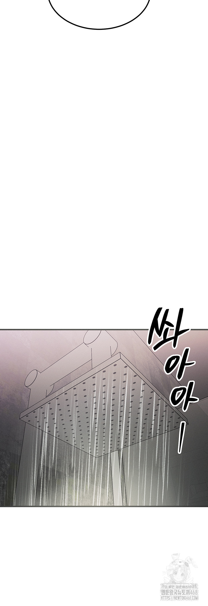 My Body Got Switched Raw - Chapter 7 [photo 35] - MangaPorn