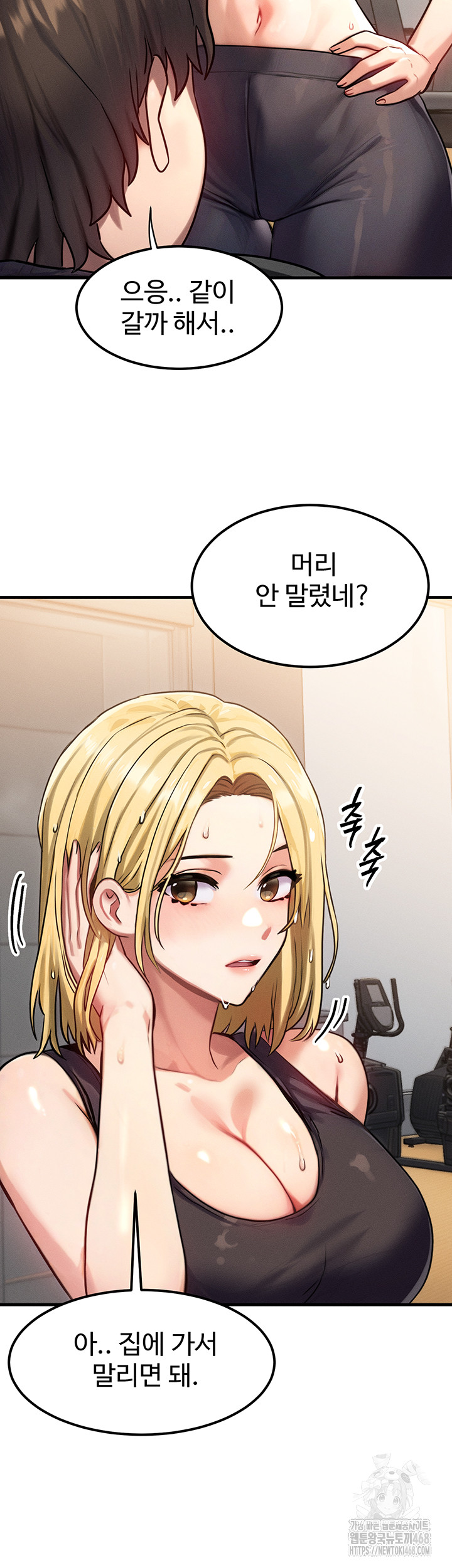 My Body Got Switched Raw - Chapter 7 [photo 41] - MangaPorn