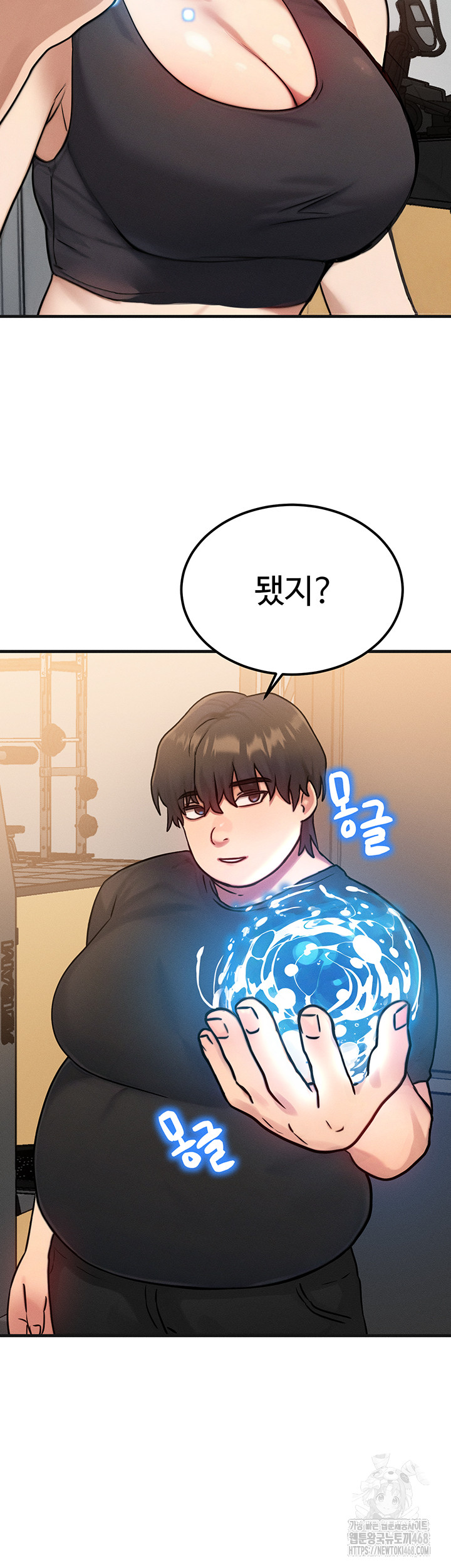 My Body Got Switched Raw - Chapter 7 [photo 44] - MangaPorn